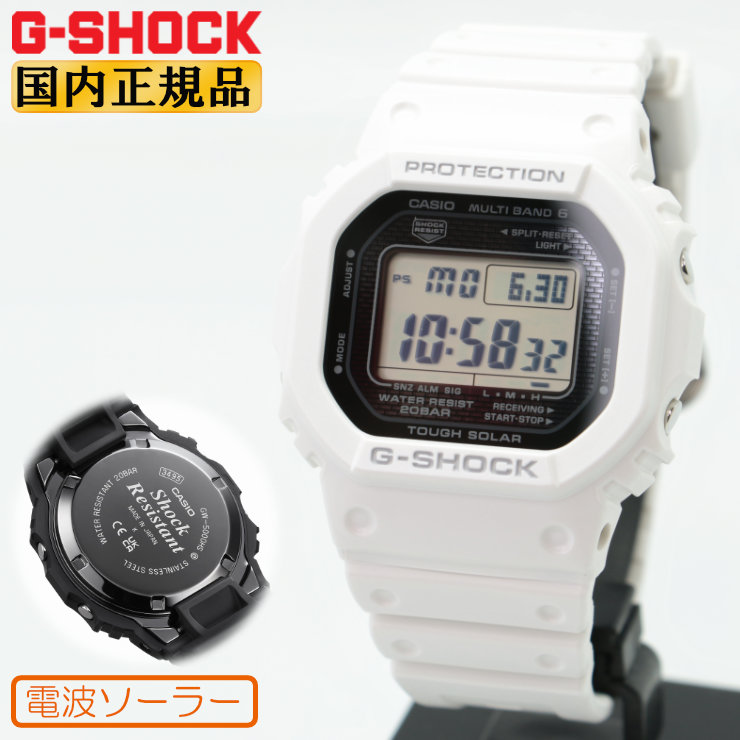 楽天市場】G-SHOCK Gショック 電波 ソーラー GW-5000HS-7JF スクリュー