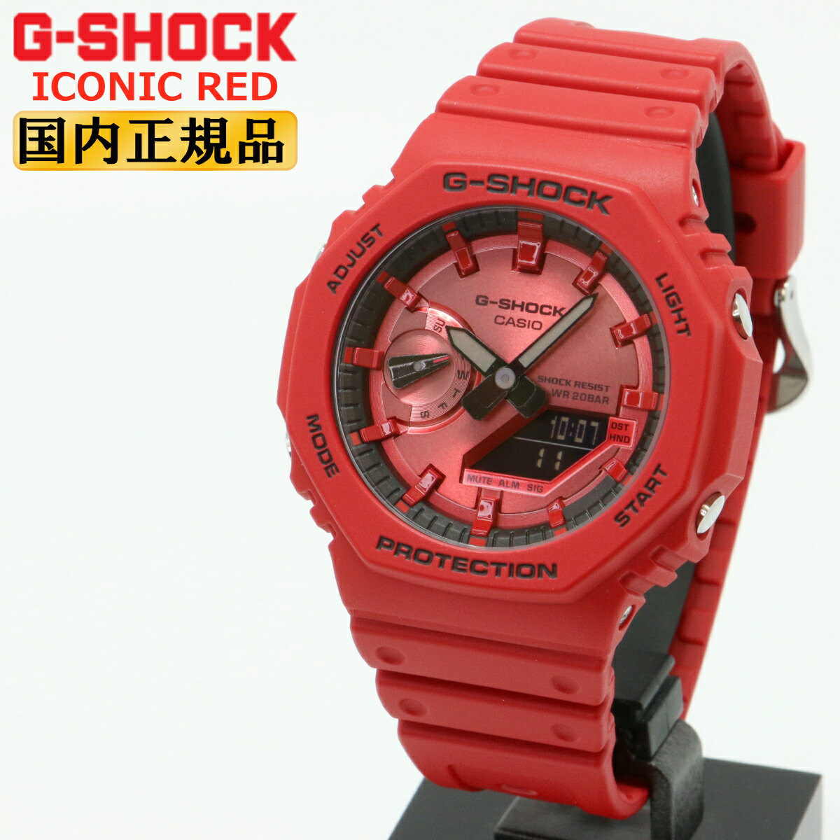 楽天市場】G-SHOCK ICONIC RED Gショック アイコニックレッド GA
