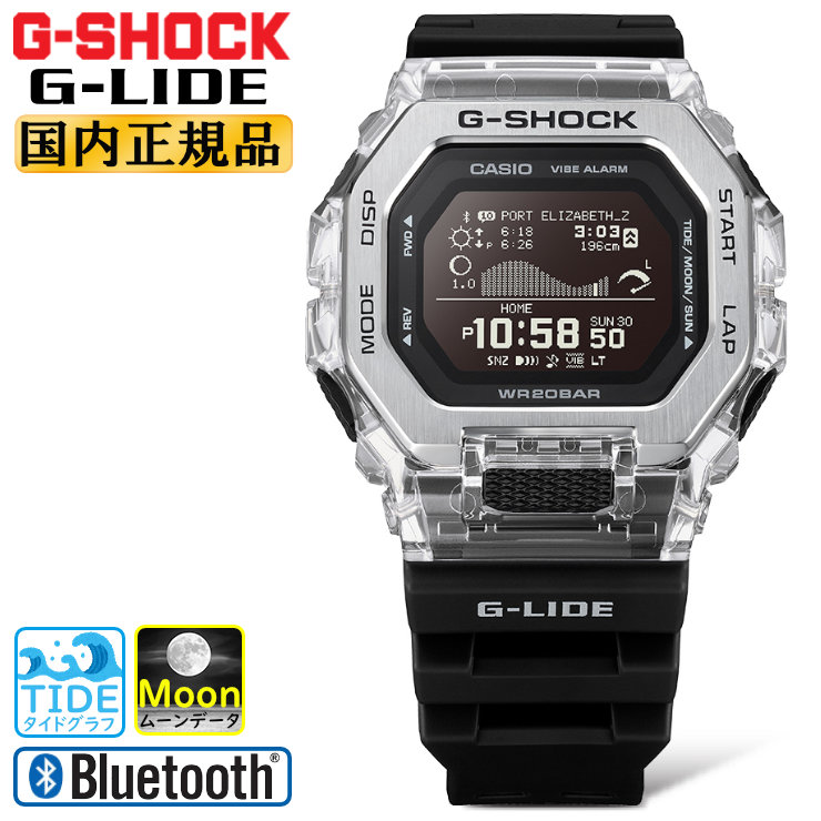 楽天市場】G-SHOCK Gショック G-LIDE GBX-100S-1JF ブラック＆クリア