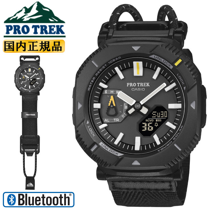 PRO TREK デジタル腕時計 ブラック 箱付き 楽天市場】 ウォッチ（腕時計） > カシオ（CASIO） > PRO TREK（プロ