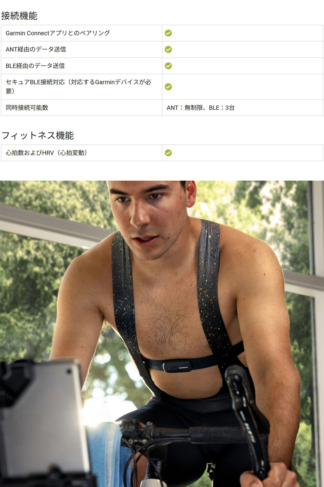 楽天市場】心拍センサー ガーミン GARMIN HRM 200 選べる2サイズ 【取