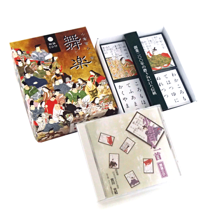 楽天市場】かるた 朗詠CD付 小倉百人一首 舞楽（ぶがく） 寛政12年創業