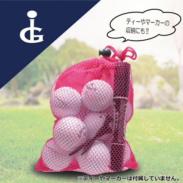 楽天市場】ゴルフボール ロストボール みんなでシェア 【スリクソン