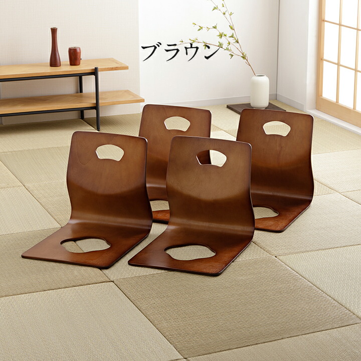 楽天市場】和座椅子 木製 4脚セット 「 6221H 」 約39.5×52×43cm