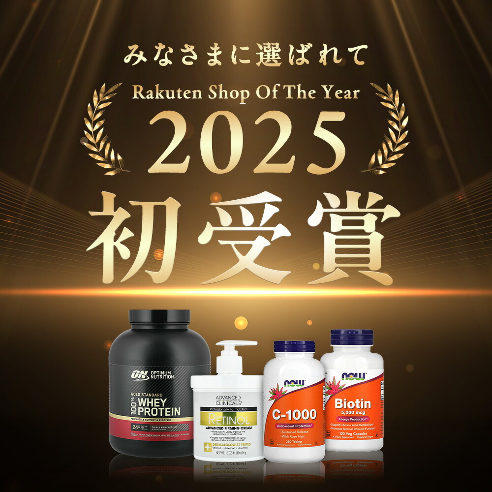 楽天市場】【POINT5倍☆2/13 12:00〜3/1 23:59】Advanced Clinicals