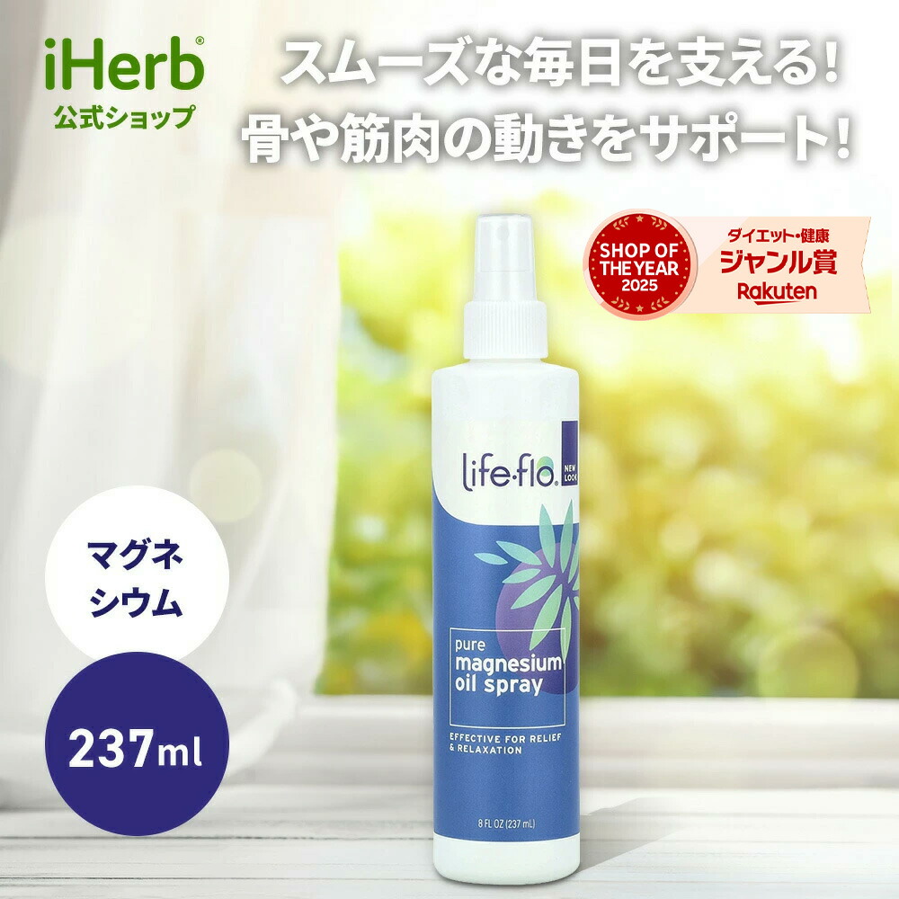 楽天市場】【POINT5倍☆2/13 12:00〜3/1 23:59】Life-flo ピュア