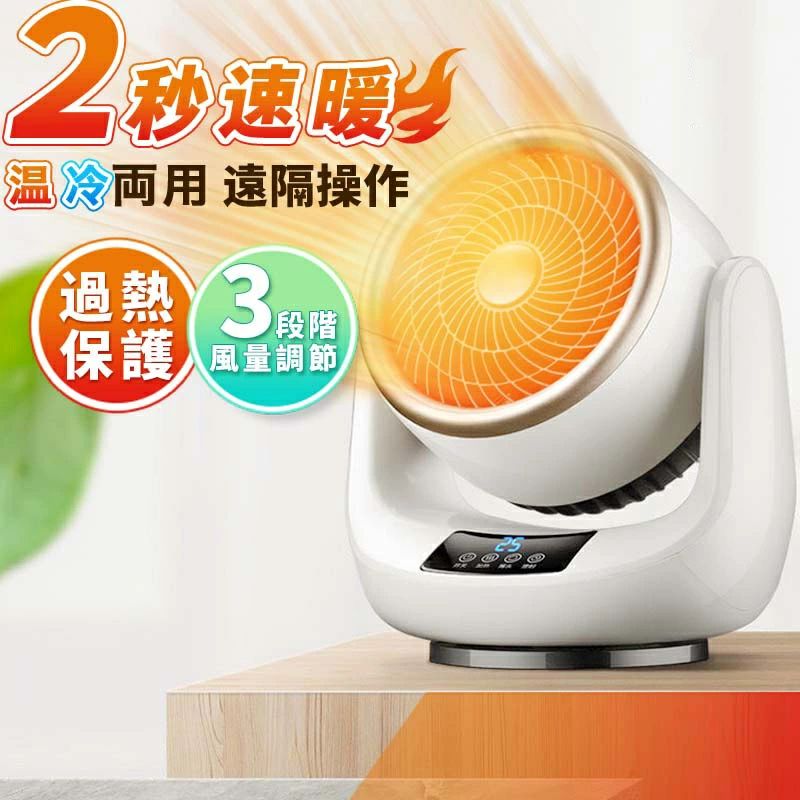 冷風機 家庭用」の人気商品一覧 | 安い商品を通販サイトから探す