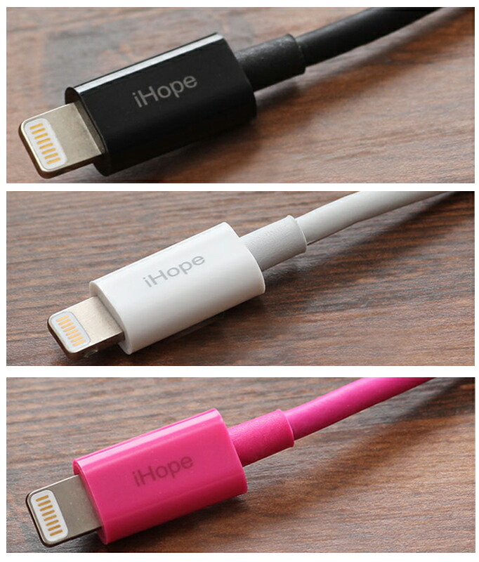 楽天市場】ライトニングケーブル 送料無料 2.4A iPhone対応 Apple MFi