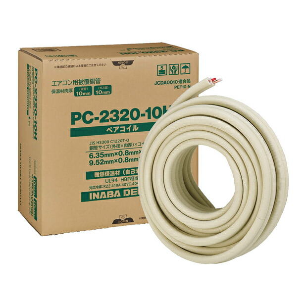 楽天市場】pc−2420 因幡電工の通販