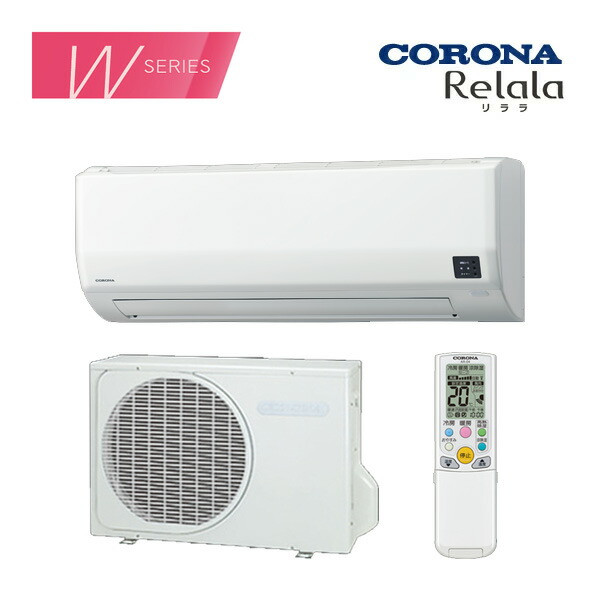 楽天市場】csh-w2220rの通販