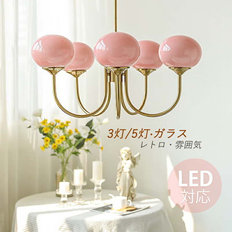 楽天市場】ペンダントライト 北欧 おしゃれ 6～8畳 大きめ