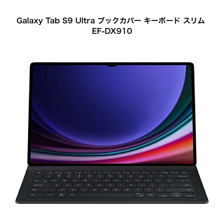 楽天市場】＼マラソン限定! 最大2000円OFFｸｰﾎﾟﾝ／Galaxy Tab S9 Ultra