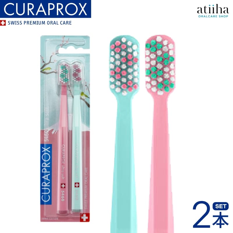 楽天市場】【送料無料】CURAPROX クラプロックス 歯ブラシ CS5460