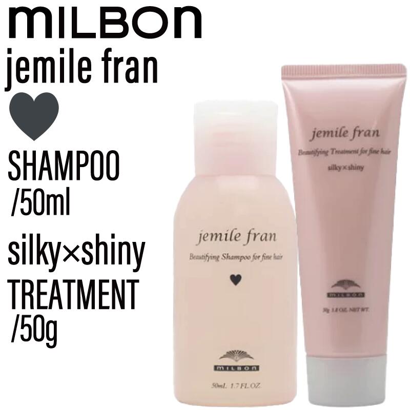 楽天市場】【SET】 コタ アイケア 3 シャンプー&トリートメント 80ml