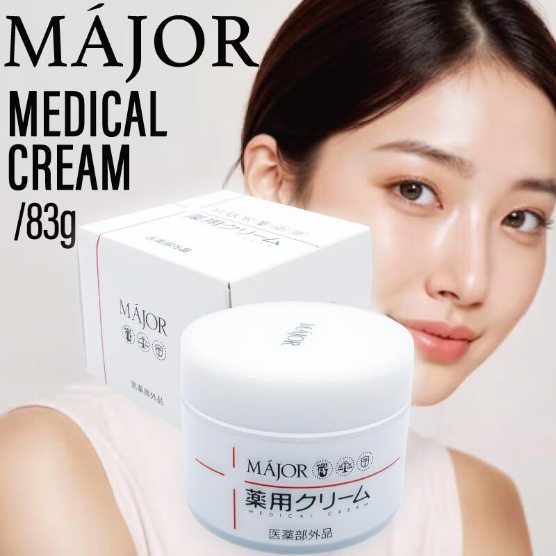 楽天市場】マジョール クレンジングの通販