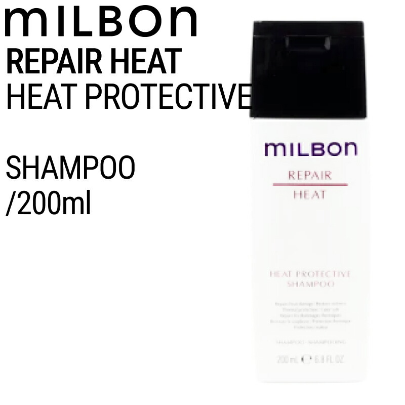 グローバルミルボン シャンプー リペア」の人気商品一覧 | 安い商品を