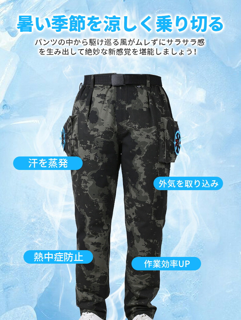 楽天市場】2025新作 ワークマン空調パンツ M~5XL 20000mAhバッテリー