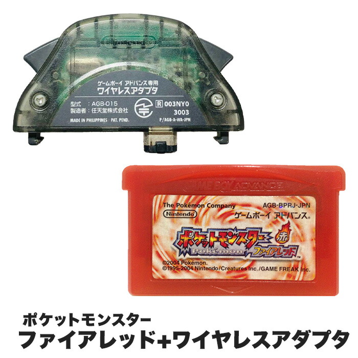 楽天市場】【60日保証キャンペーン中】GBA ゲームボーイアドバンス