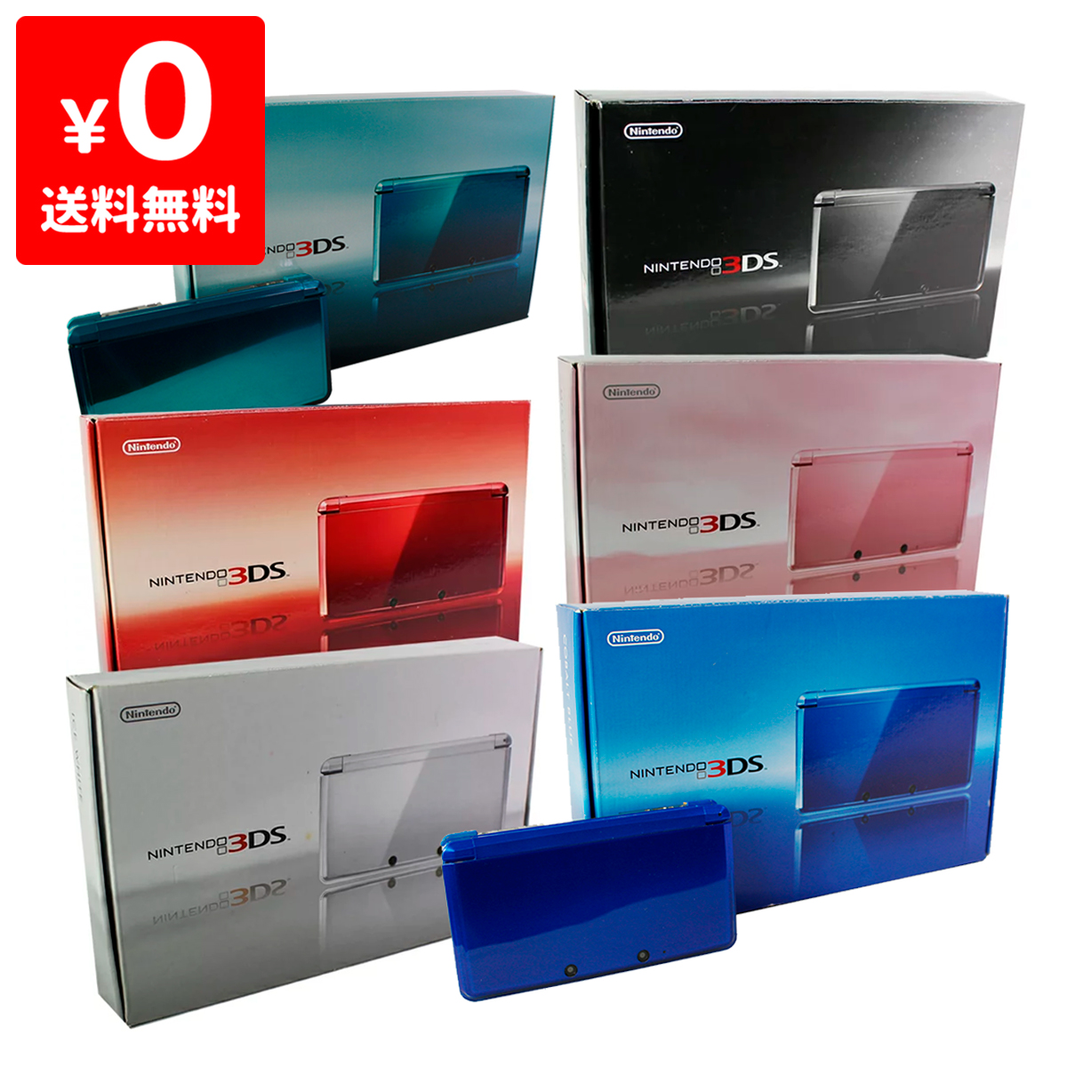 楽天市場】ニンテンドー 3DS 本体 付属品完備 完品 選べる6色【中古