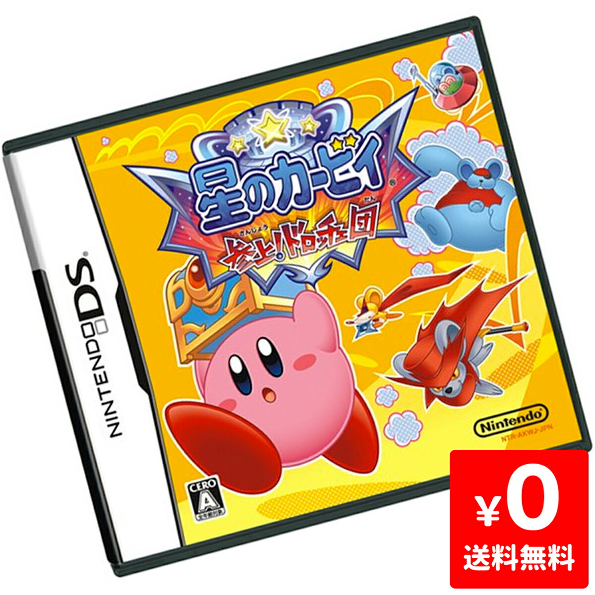 楽天市場】DS ニンテンドーDS 星のカービィ 参上! ドロッチェ団 ソフト