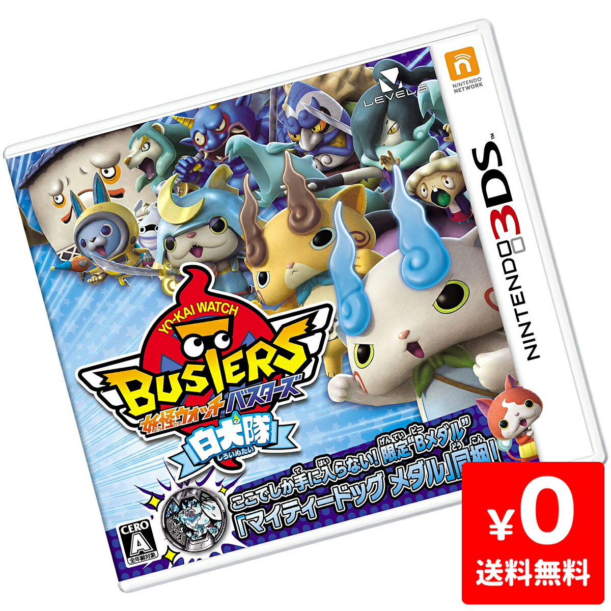 楽天市場】3DS 妖怪ウォッチバスターズ 白犬隊 ソフトのみ