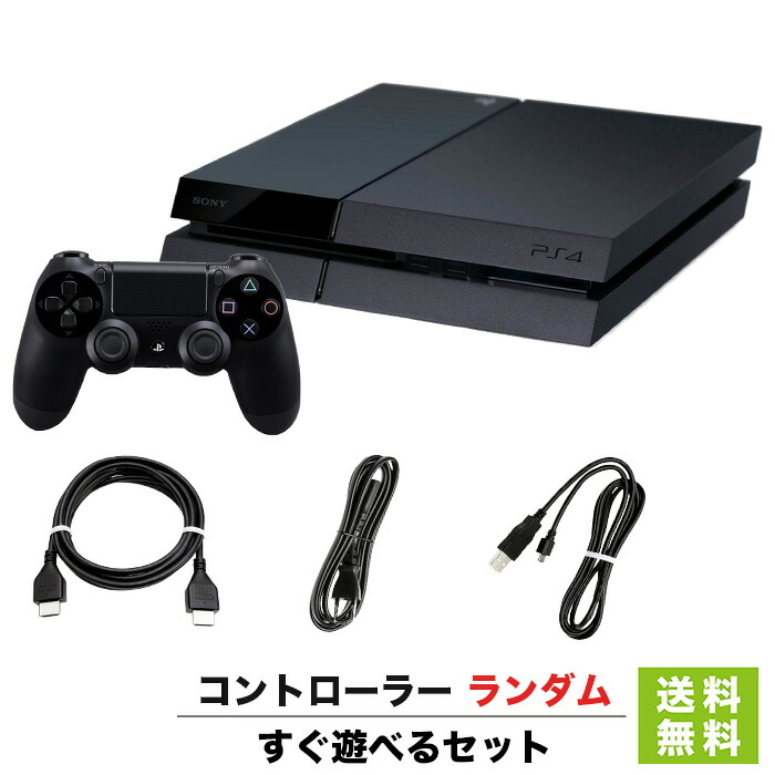 楽天市場】PS4 プレステ4 プレイステーション4 ジェット・ブラック 1TB