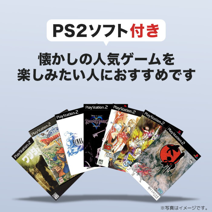楽天市場】【60日保証キャンペーン中】 PS2 本体 純正コントローラー1