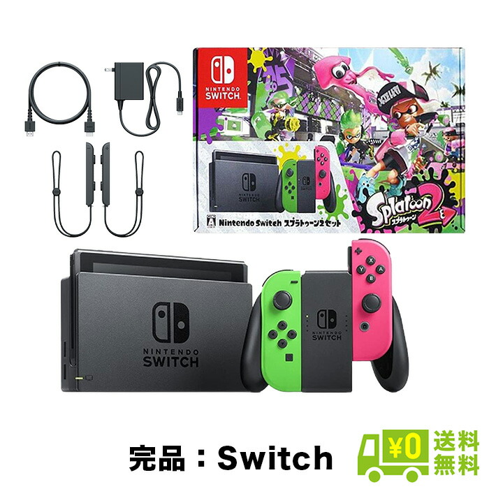 Nintendo Switch 本体 完備品 Nintendo Switch すぐに遊べるセット 純正アダプタ・ドック付き