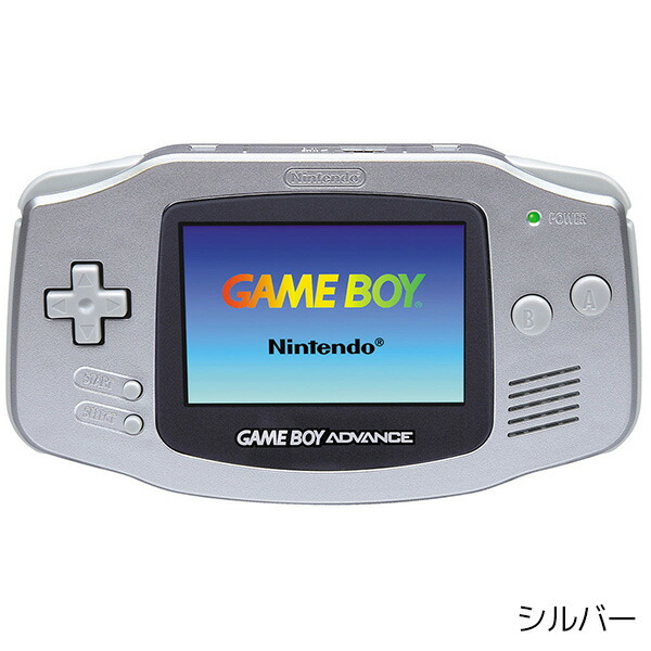 楽天市場】GBA ゲームボーイアドバンス 本体 電池カバー付き 選べる
