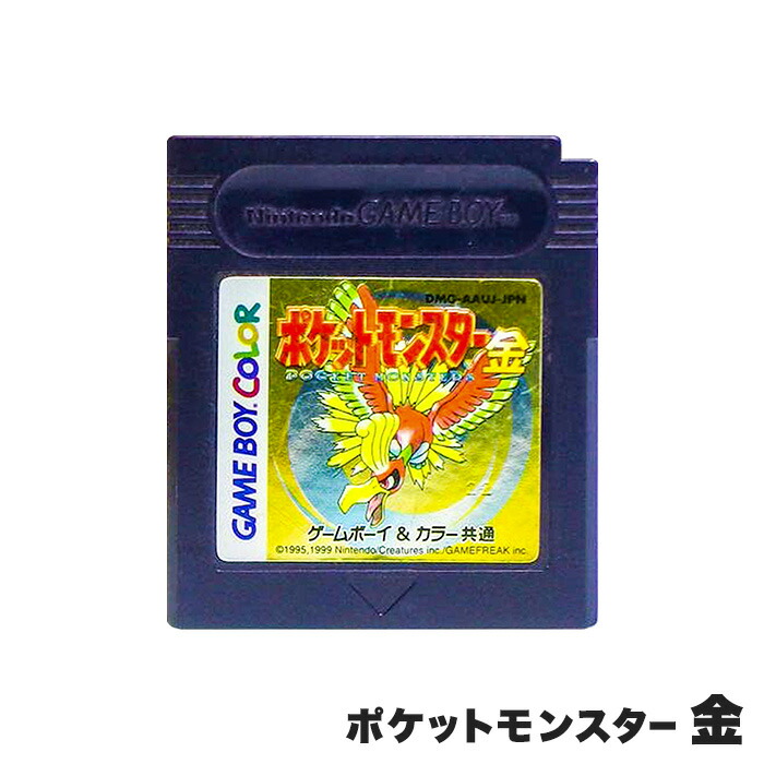 楽天市場】【60日保証キャンペーン中】【電池交換済】GB