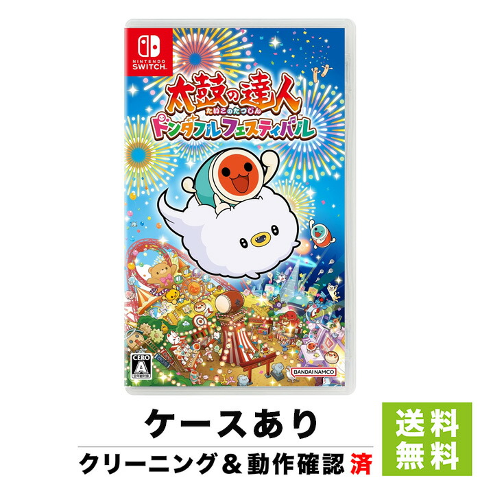 楽天市場】太鼓の達人 switchの通販