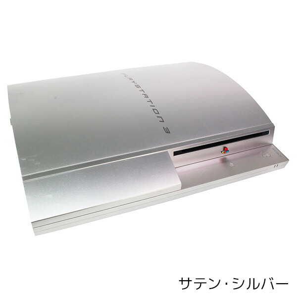 PlayStation3 PS3 本体のみ CECHH00 白ホワイト 2台 40GB ジャンク
