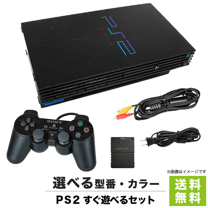 楽天市場】【60日保証キャンペーン中】 PS2 本体 純正コントローラー1