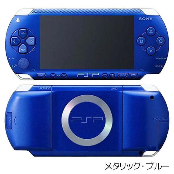 楽天市場】PSP-1000 プレイステーション・ポータブル 本体 すぐ遊べる