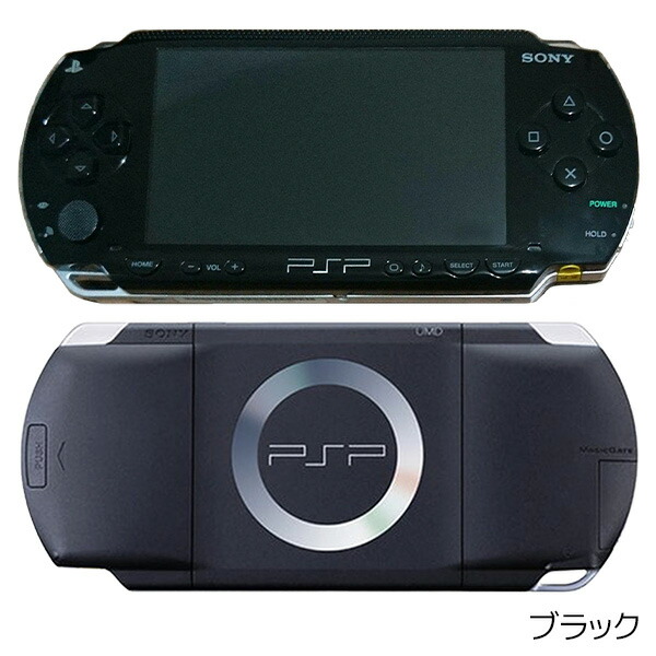 楽天市場】PSP-1000 プレイステーション・ポータブル 本体 すぐ遊べる