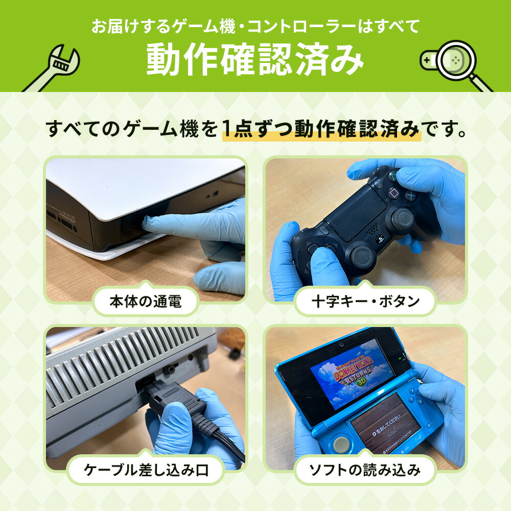 楽天市場】【60日保証キャンペーン中】Switch Nintendo 有機ELモデル