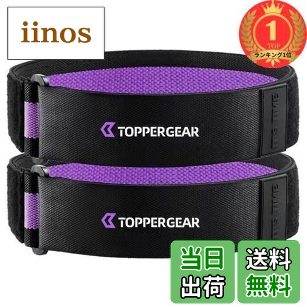 楽天市場】加圧 腕 ベルトの通販