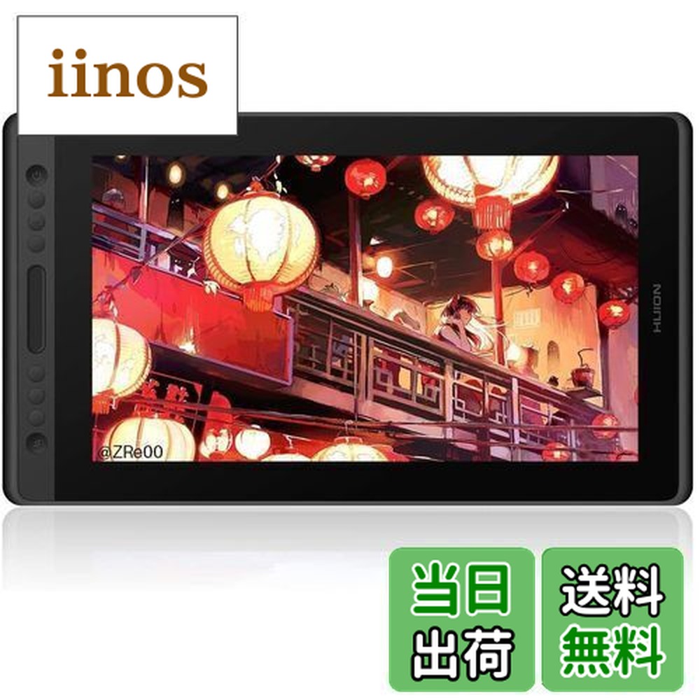 楽天市場】Kamvas Pro 16 Plus（4K）（パソコン・周辺機器）の通販