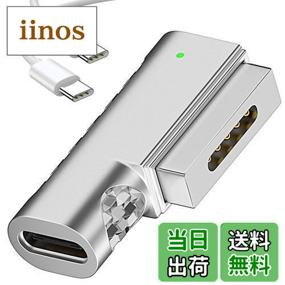 楽天市場】macbook pro 2015 充電の通販