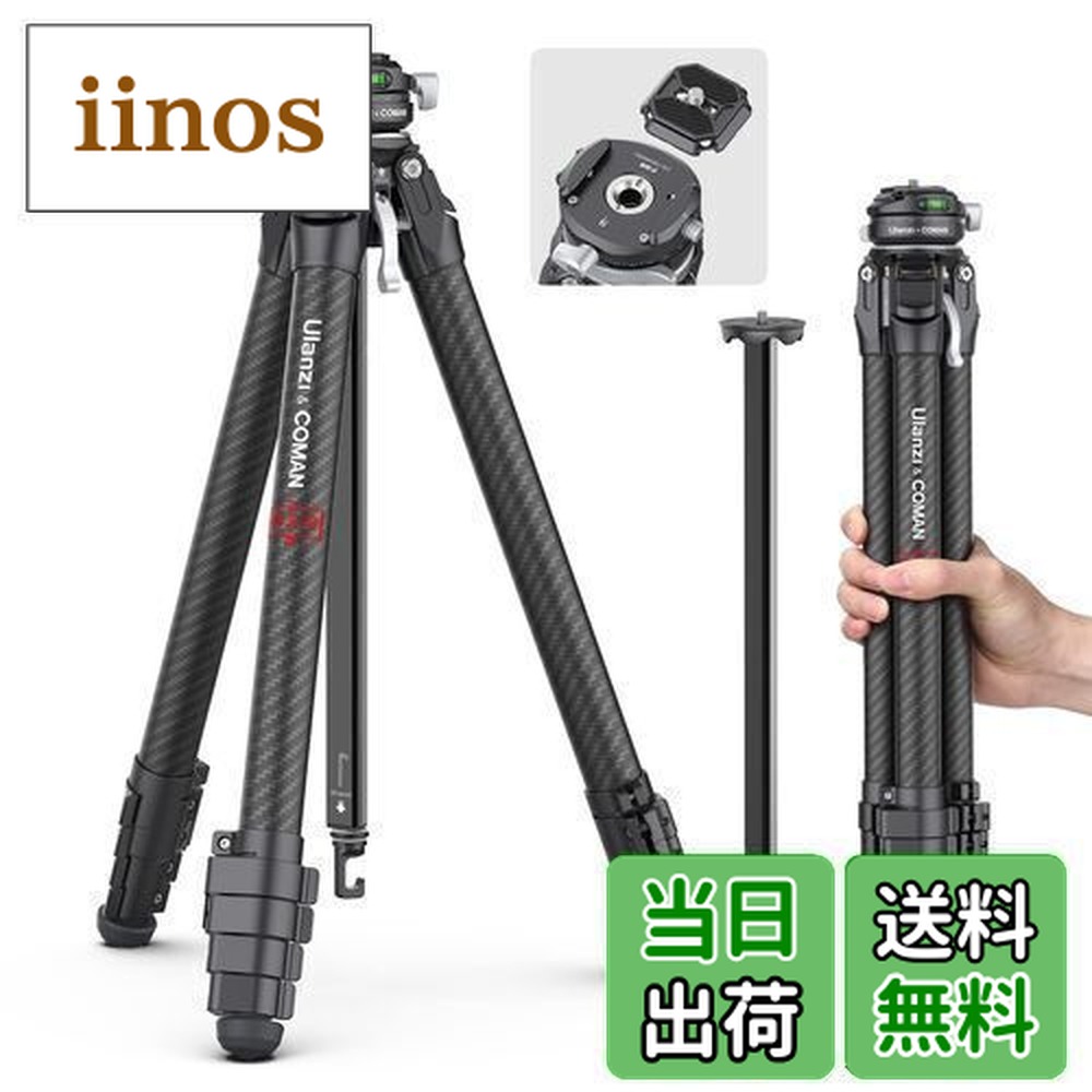 ulanzi zero」の人気商品一覧 | 安い商品を通販サイトから探す - 価格.com