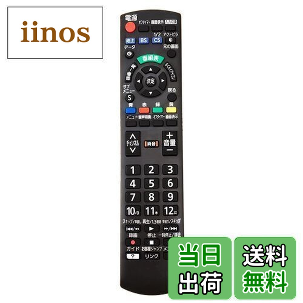 楽天市場】th19c305 panasonicの通販