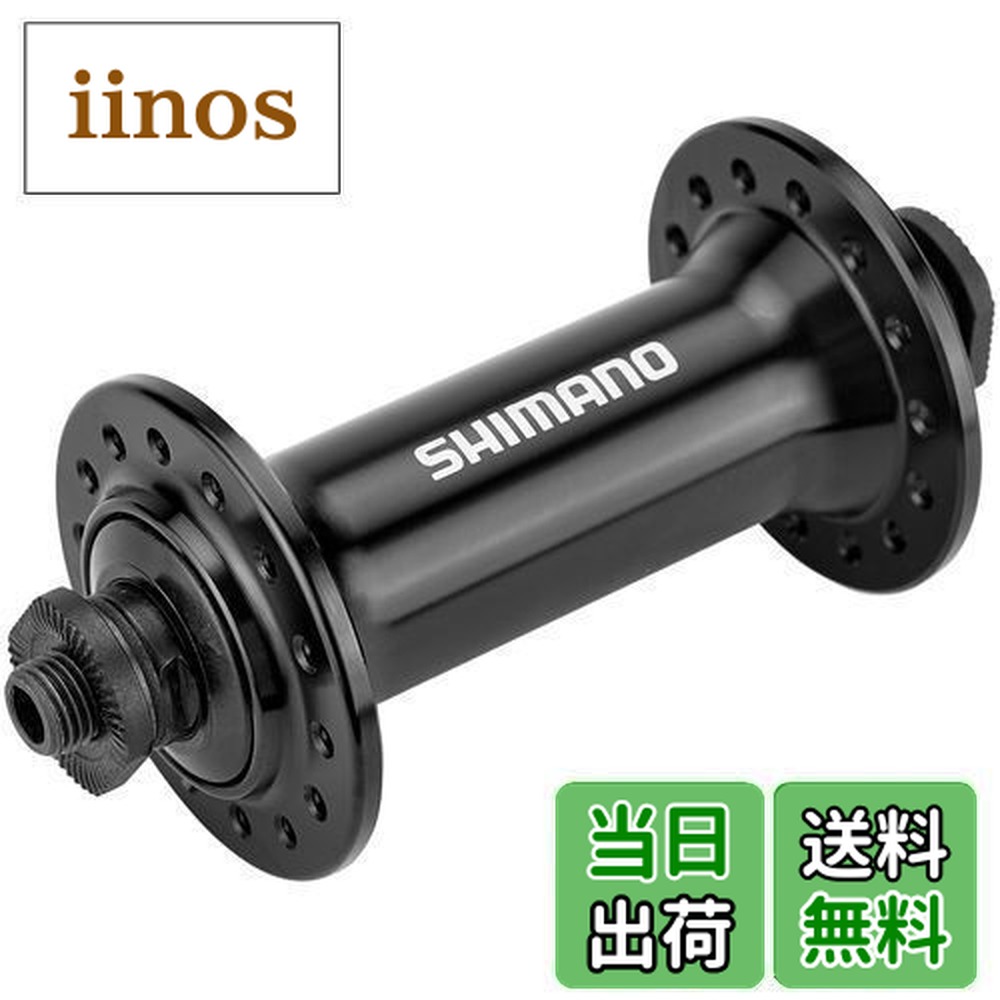 楽天市場】【送料無料】シマノ (SHIMANO) フロントハブ (ROADリム