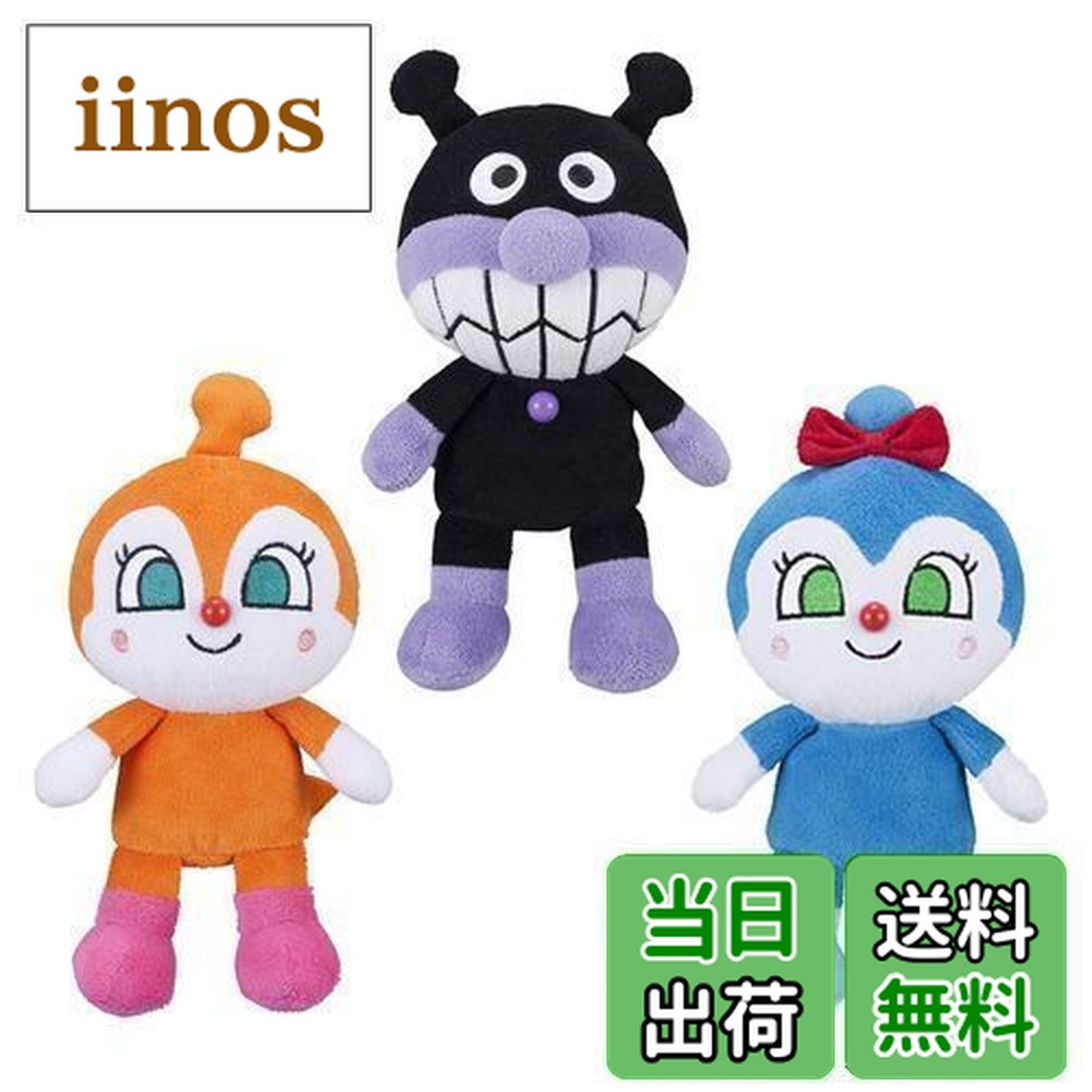 楽天市場】【送料無料】セガトイズ(SEGA TOYS) アンパンマン プリちぃ