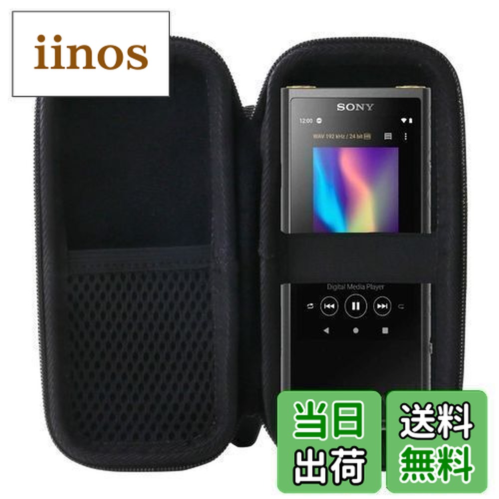 楽天市場】nw－zx300 ケースの通販