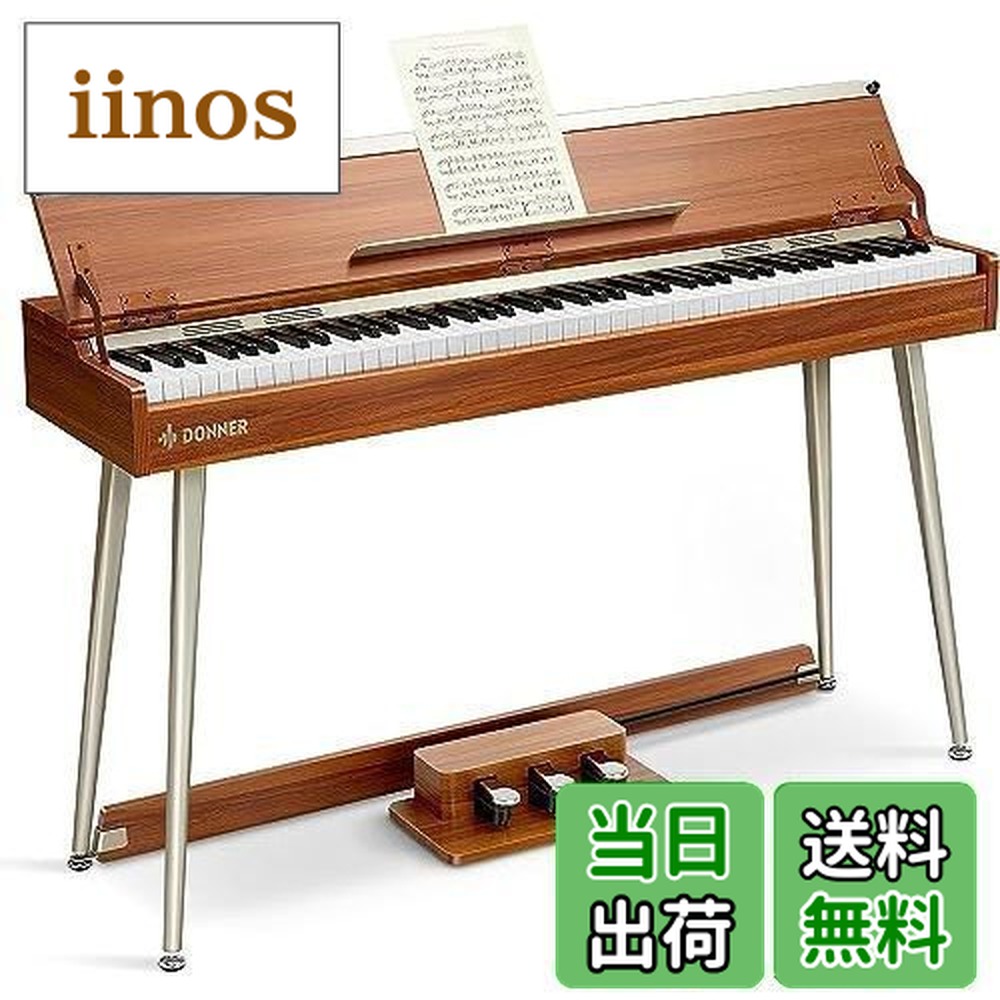 楽天市場】【送料無料】Donner 電子ピアノ 88鍵盤 ハンマーアクション