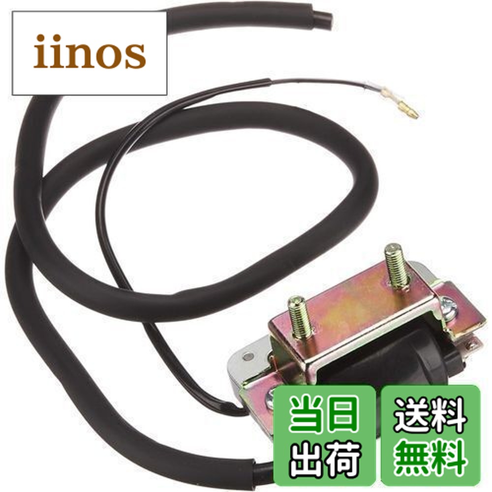 楽天市場】旧車 イグニッション（車用品・バイク用品）の通販