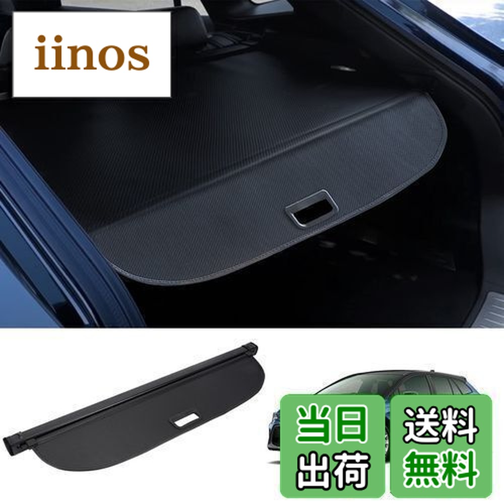 楽天市場】210系カローラツーリング トノカバー 64910－12030 トヨタの通販