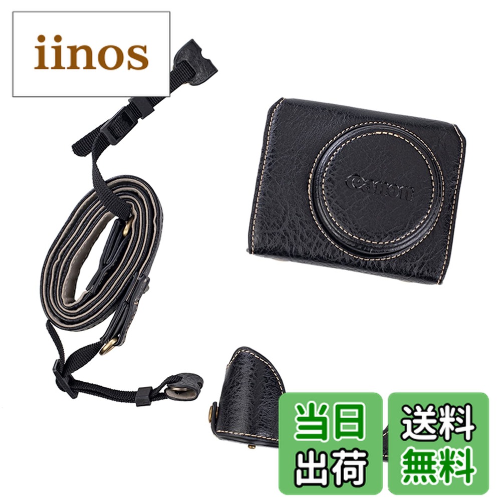 CANON PowerShot G7 X Mark III [ブラック]」の人気商品一覧 | 安い