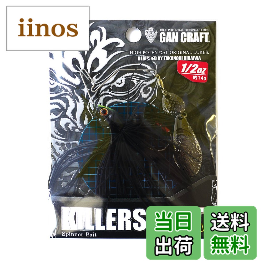 楽天市場】ガンクラフト キラーズ メルトの通販