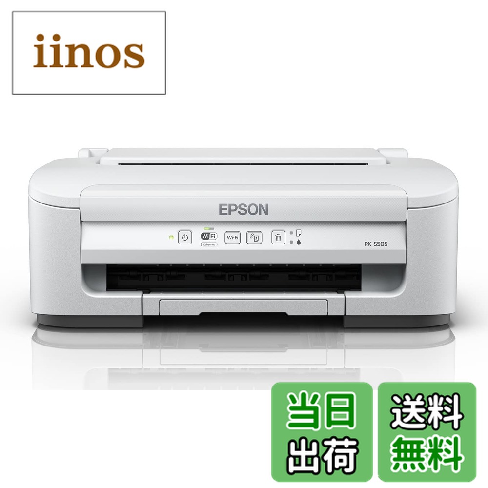 楽天市場】PX-405A（プリンタ｜パソコン・周辺機器）の通販